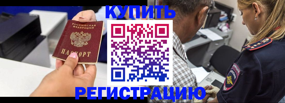 регистрация для дет. сада в Павловске